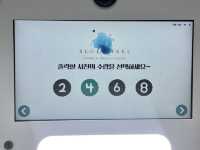 부산 남포동 얼굴이 자동보정되는 셀프사진관 ‘블루픽셀‘