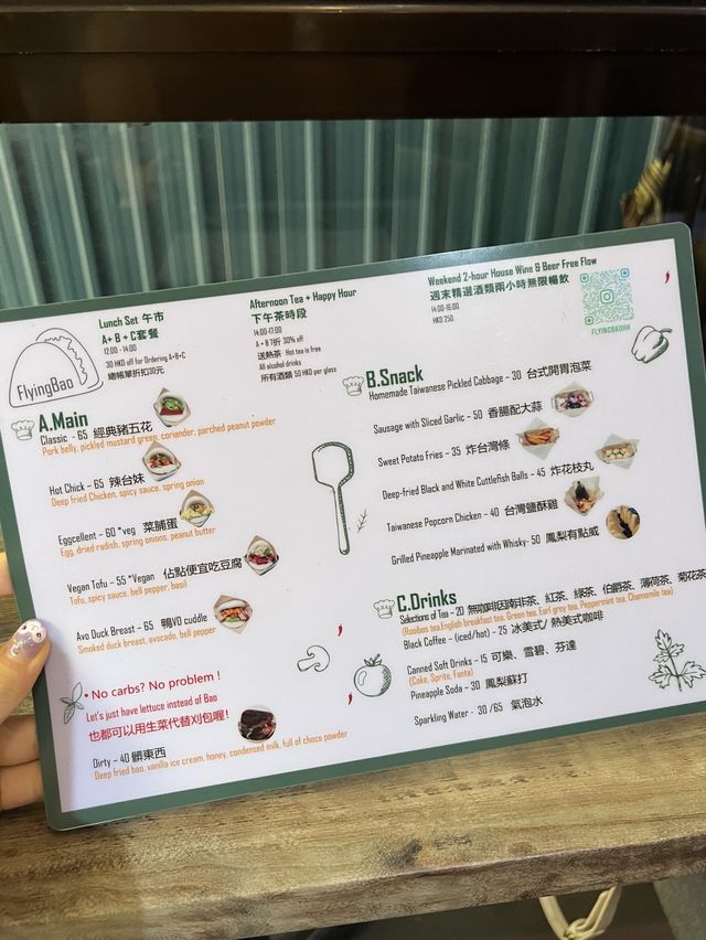 🌟中環特式刈包小店 @ flying bao