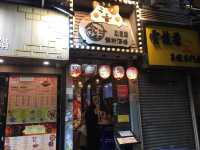 Enjoy a bowl of spicy pork at Hau Fook Street