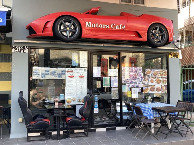《隱世主題餐廳～屏山跑車餐廳 Motors Café🏎》