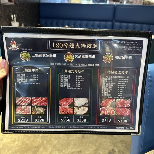 一次過可以滿足三個願望