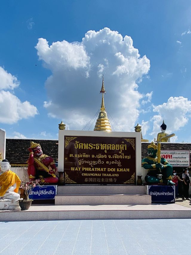 พระธาตุดอยคำ | เชียงใหม่