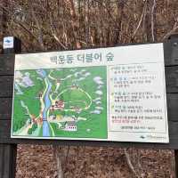 가야산으로 가야해!