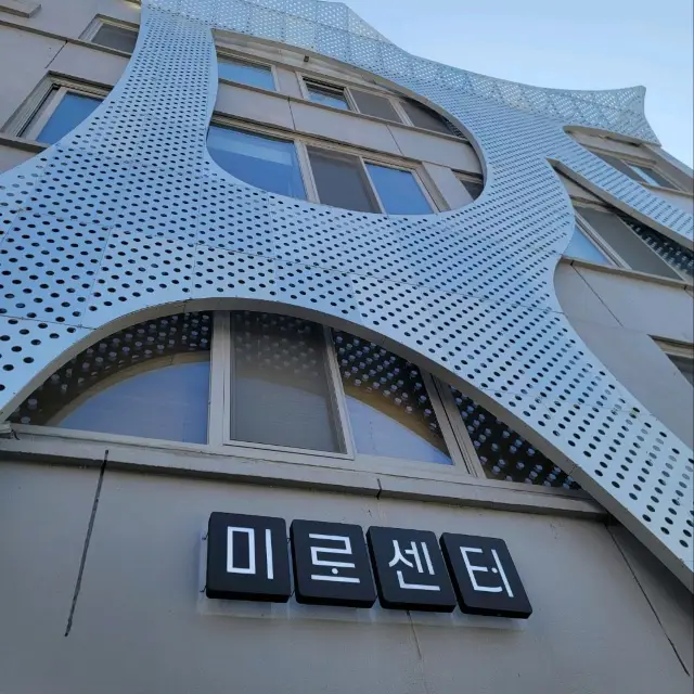 광주 미로센터 전시회