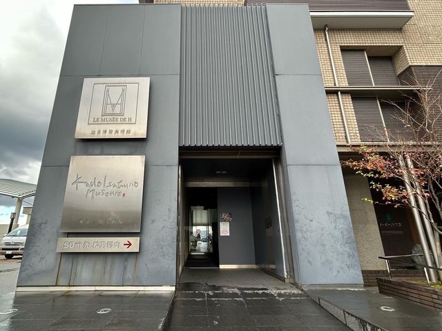 【七尾】辻口博啓美術館でカフェタイム