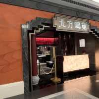 非常高質嘅東北菜館🫶🏻🥰北方鳴苑🥘🥩