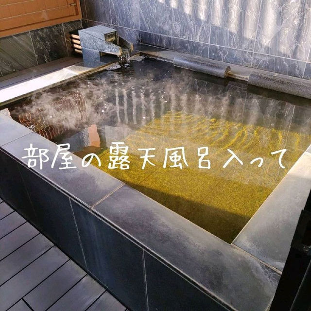 千葉県！魚好きと泊まりたい宿｢鏡ヶ浦温泉rokuza～夕食と朝食編｣