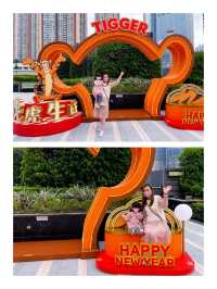 新年好去處2022: 與跳跳虎一齊迎接虎年！