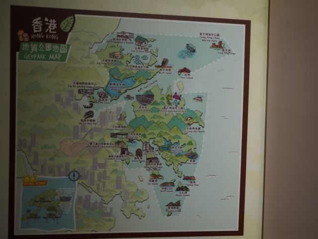地質奇觀，鴨洲