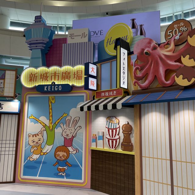 香港新城市小日本🇯🇵Keigo同遊大阪