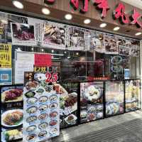 好食抵食既牛筋水餃面