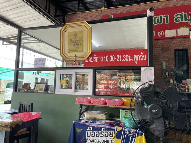 มาลองร้านข้าวผัดปู ร้านดัง