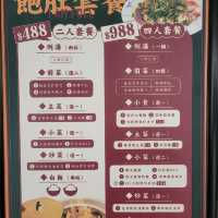 商場內的大排檔