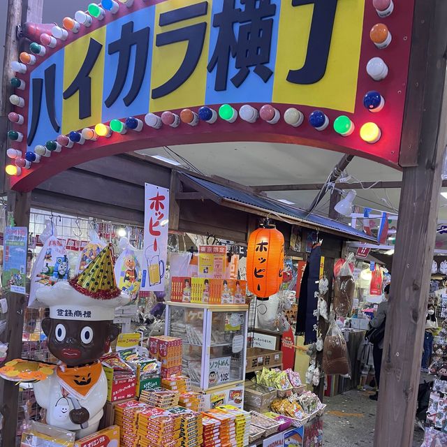 【横浜】ハイカラ横丁でレトロな世界を堪能🍭