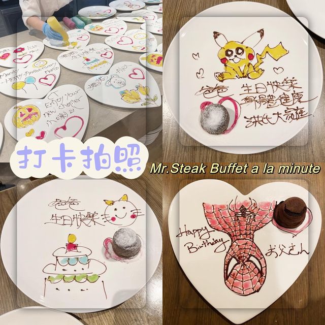 每年必食嘅自助餐😂🫰🏻