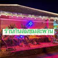 ✈️🐠นั่งกินลม ชมสะพานพระราม8🐠💦