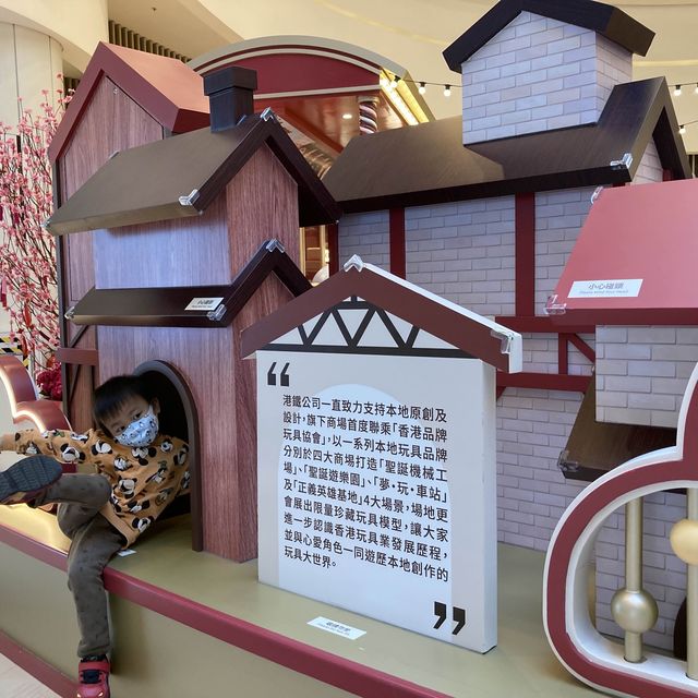 《香港品牌玩具展之「夢‧玩‧車站」@PopCorn》