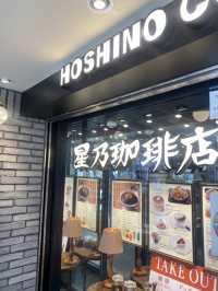 📍大阪観光 道頓堀川を眺めながらティータイム☕️🤎🥞 【星乃珈琲店】道頓堀店