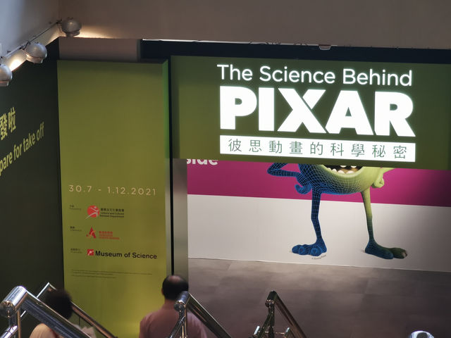 PIXAR「彼思動畫的科學秘密」展覽