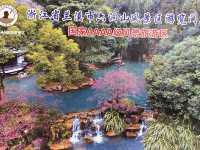 Underground River and Cave in Lanxi