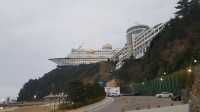 Vacation at Sun Cruise Resort, Gangneung