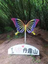 Danxia Yinyuan Stone & Xianglong Lake