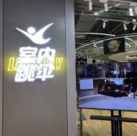 大灣區首家iFLY風洞飛行館