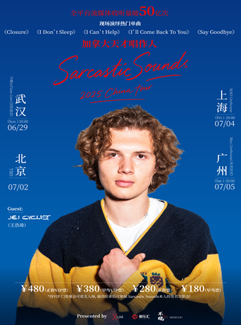 加拿大天才唱作人 Sarcastic Sounds 2025巡演 上海站｜演唱會 | MAO Livehouse上海