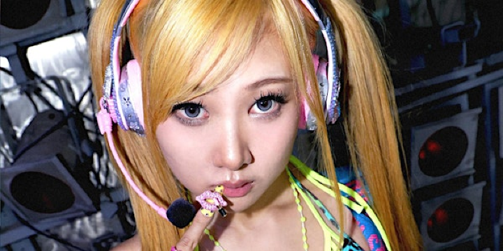 The Deep, Cannelle, m i m i | Elsewhere - Zone One