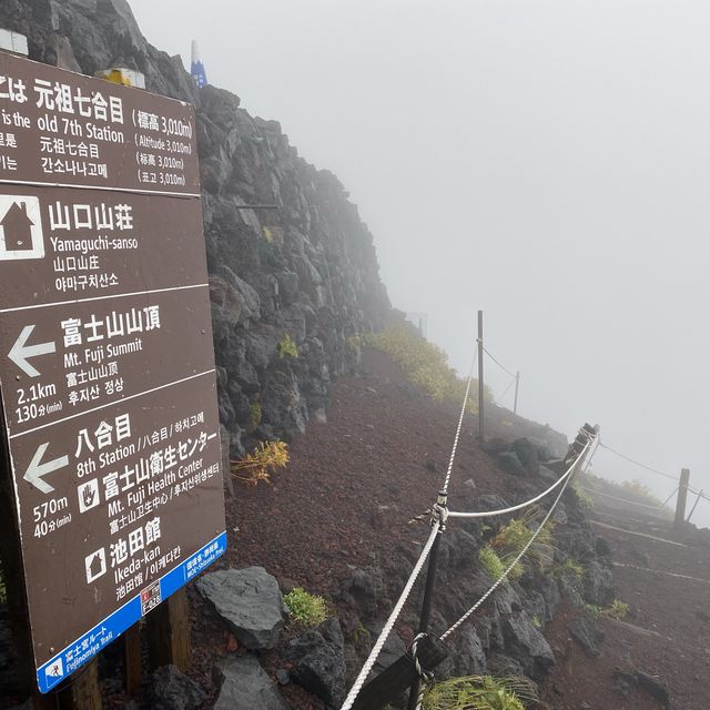 人生一度は登ってみたい富士山！！