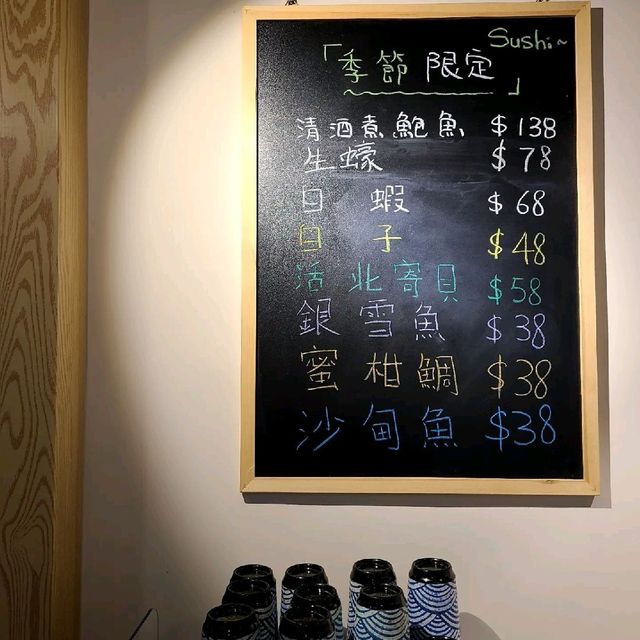 尖沙咀 高質全日壽司🍣套餐