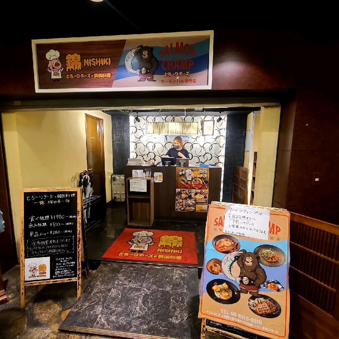 若者に大人気の韓国料理 錦 とろ りチーズ 韓国料理 Trip Com 大阪の旅のブログ