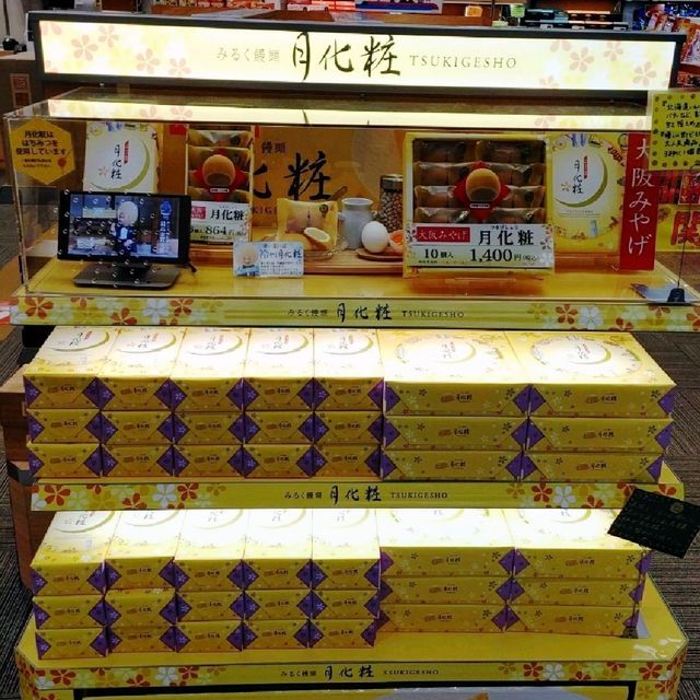 神戸空港　お土産店「関西旅日記」