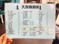 平民價錢💲高質既美食❤️👍
