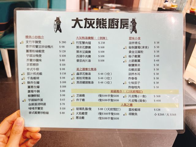 平民價錢💲高質既美食❤️👍