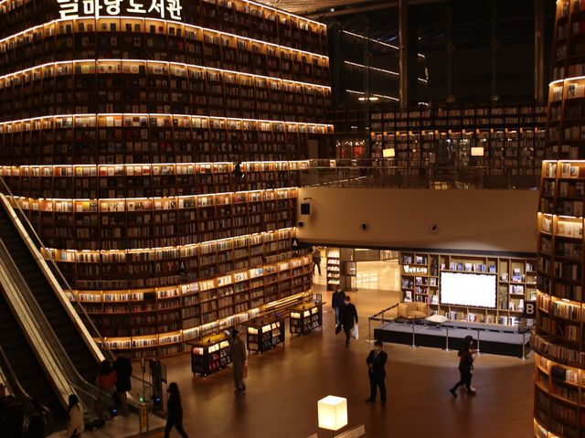 독서하며 힐링 📚별마당도서관📚