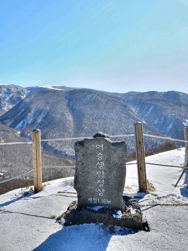 제일 난이도 낮은 한라산 등산
