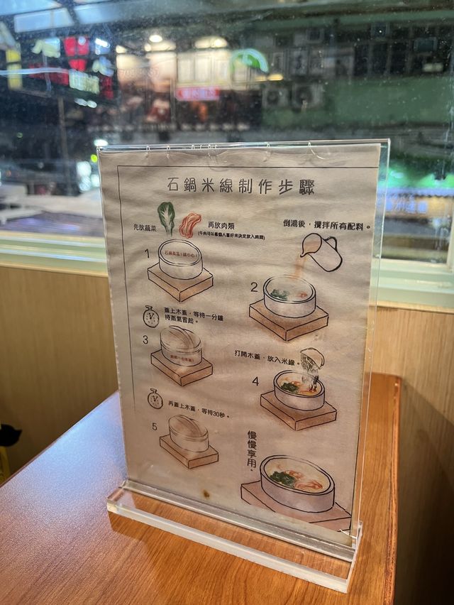💕 旺角DIY石鍋米線+人均$8x食烤魚😱❗️ 