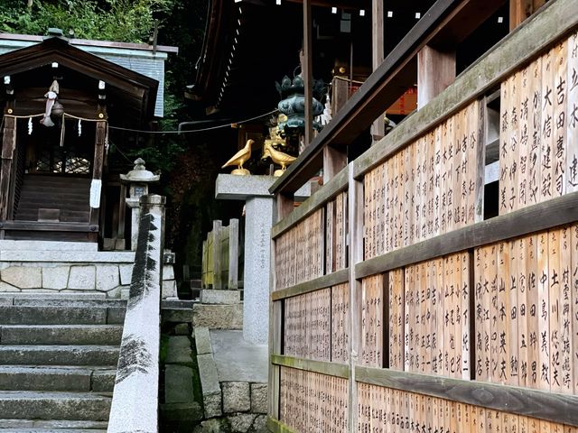 日牟禮八幡宮