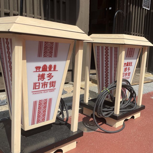 【福岡】町屋見学