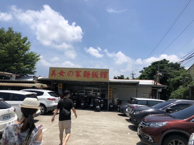 桃園探店 牛肉麵 美女の家牛肉麵