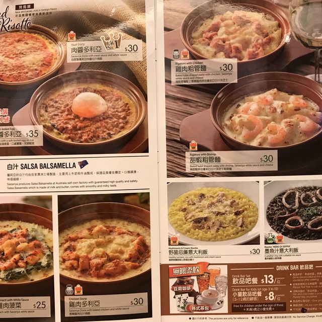 長沙灣蕯莉亞意大利餐廳回味無窮