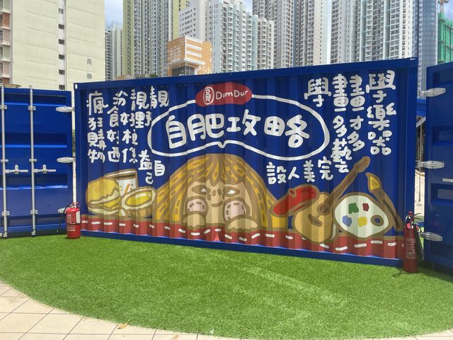麗閣商場特色貨櫃打卡自肥食好西！