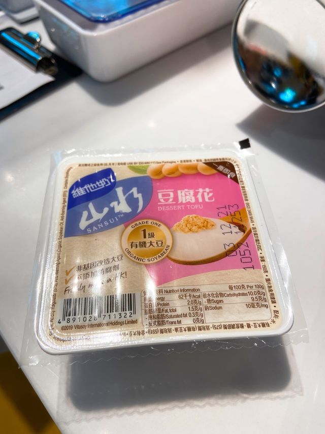 【抵到爆🤩胡椒豬肚雞煲放題😋】