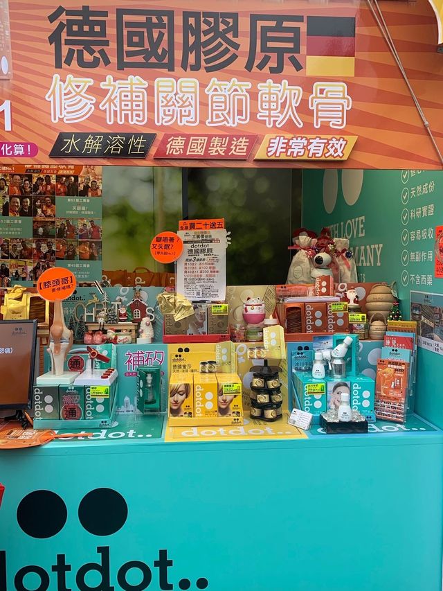 《工展會去DOTDOT入貨先》 《工展會去DOTDOT入貨先》