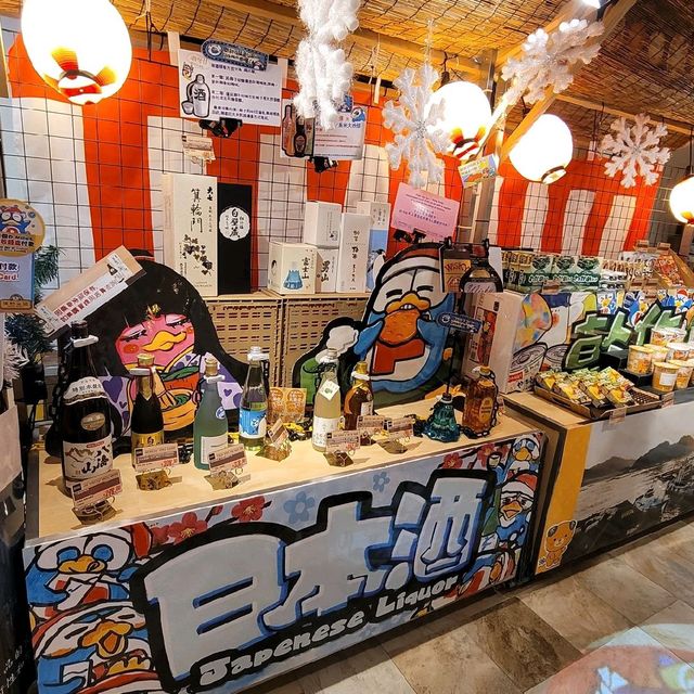 香港好去處 ～ Donki 熱情笑店 