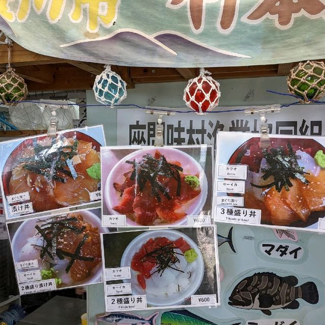 【離島飯】座間味村漁協の海鮮丼がコスパ良すぎ