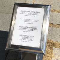 [부산 해운대] 누리마루 APEC 하우스