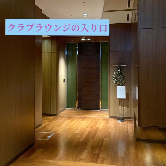 あべのハルカスの高級ホテル