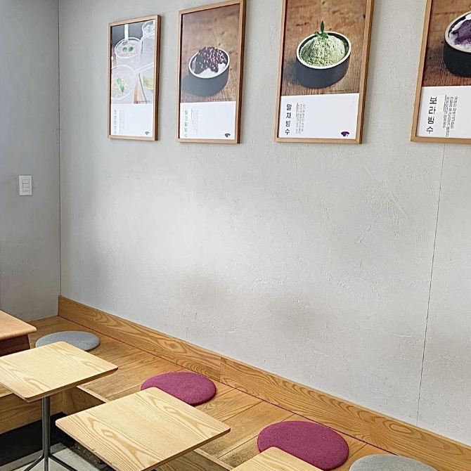【韓國 首爾】三清洞紫薯冰淇淋💜 카페보라 Cafe Bora